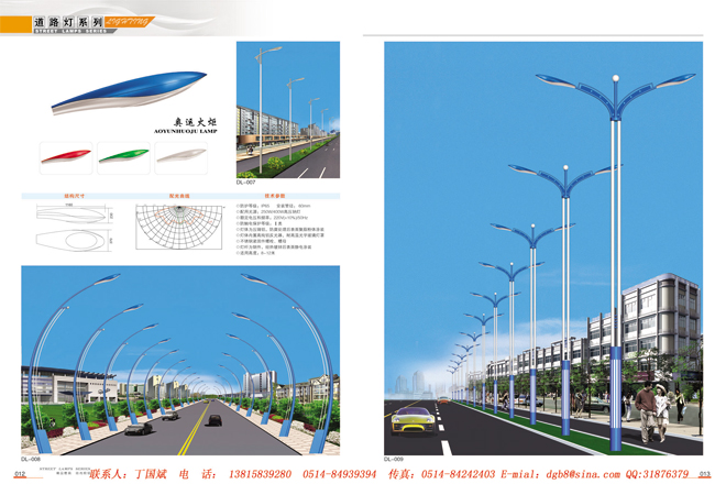 道路灯12-13