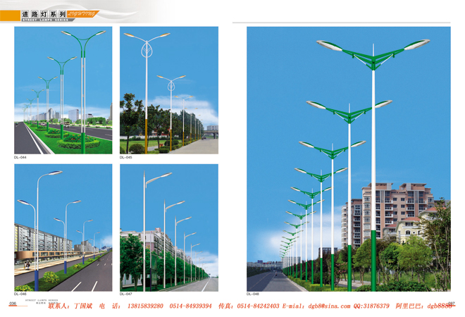 道路灯36-37